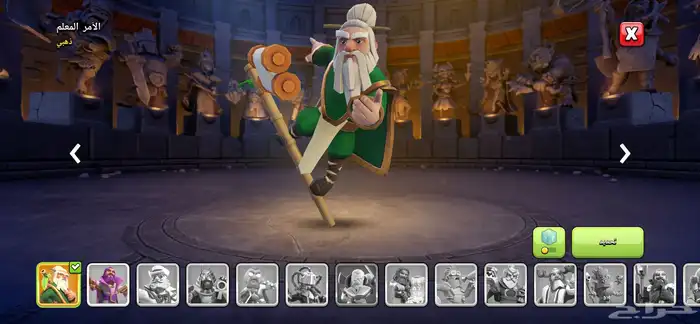 حساباتتت كلاش اوف كلانس للبيع 8