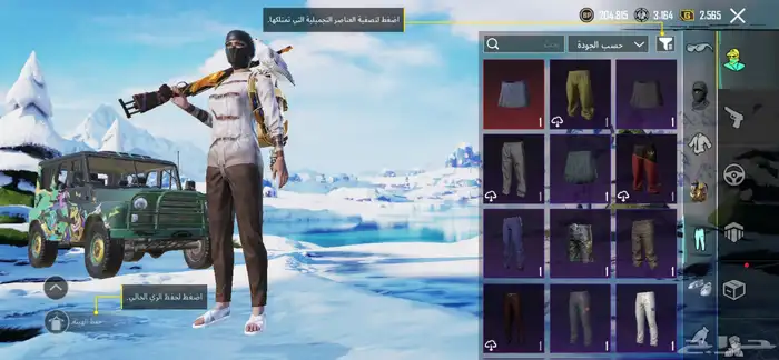 حساب ببجي 10