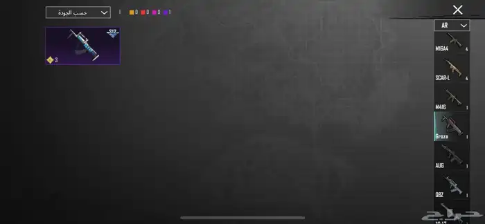 حساب ببجي للبيع لفل 63 14