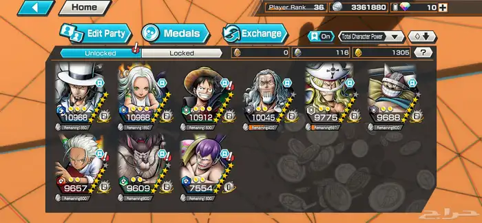 حساب باونتي راش 0