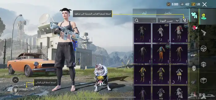 حساب ببجي 14