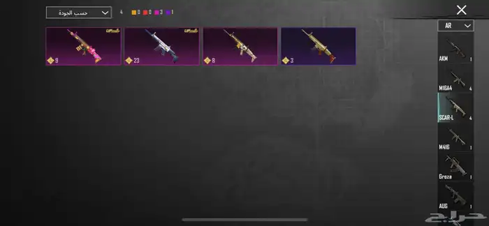 حساب ببجي للبيع لفل 63 12