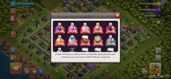 حساباتتت كلاش اوف كلانس للبيع 47