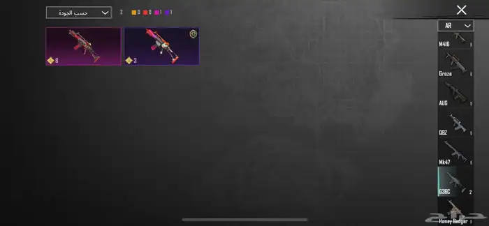 حساب ببجي للبيع لفل 63 18