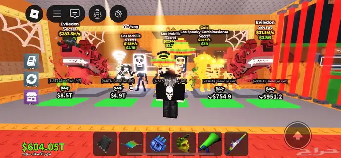 حيوانات ماب سرقه 0