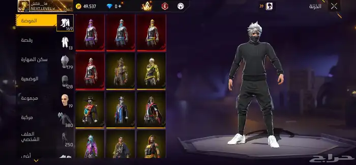 حساب فري فاير للبيع 3