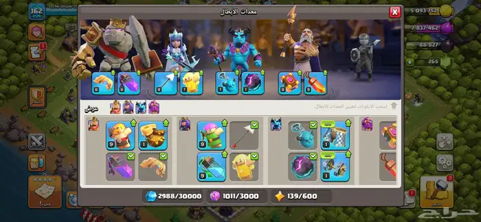 حساباتتت كلاش اوف كلانس للبيع 45