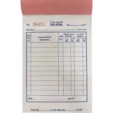 مطبعه طباعه مطبوعات استيكرات كروت شخصيه فواتير كمبيوتر 9