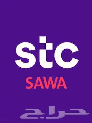 شراء رصيد سوا مقابل تحويل بنكي (متجرنا دليل ثقتنا) 0