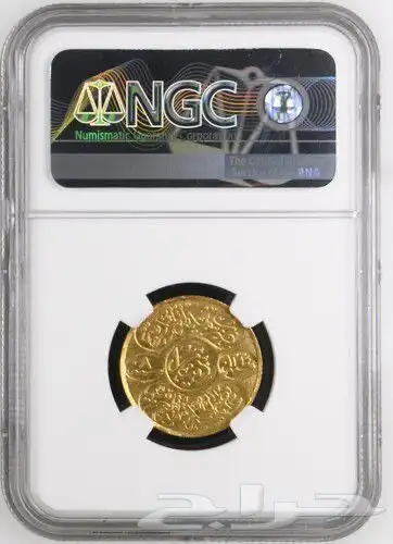 دينار هاشمي ذهب 0