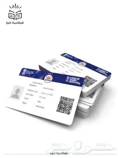 مطبعه طباعه مطبوعات استيكرات كروت شخصيه فواتير كمبيوتر 4