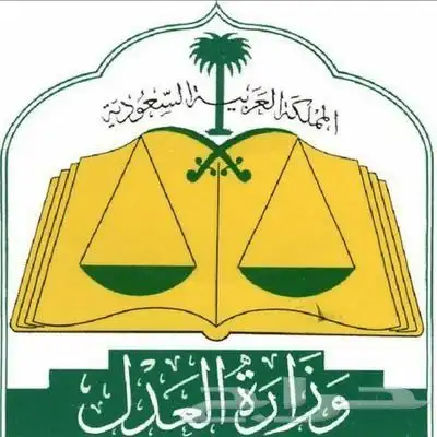 مأذون شرعي 1