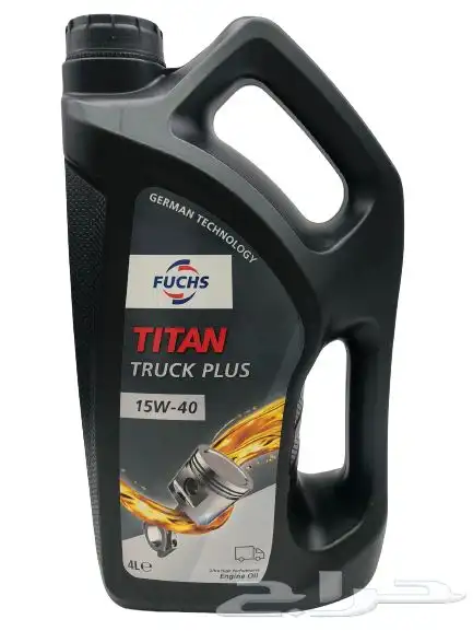 زيوت شركة فوكس  زيت شركة فوكس الالمانية 7