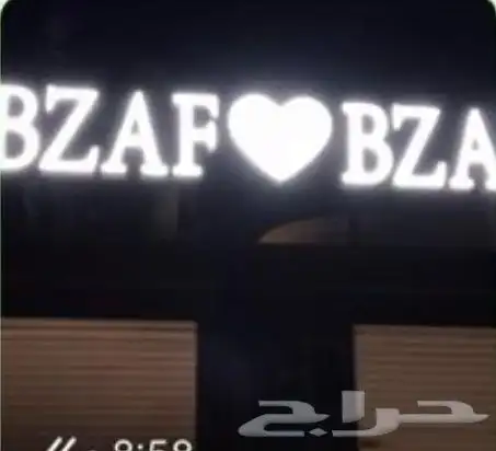 فود ترك عربه للإيجار او للبيع 2