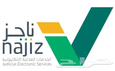 مأذون شرعي بجدة 1