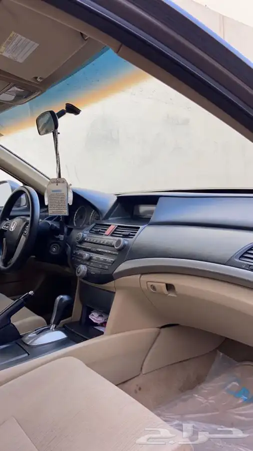 اكورد 12 نظيف البدي بلد 6