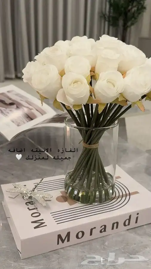 فازات ورد صناعي بماده الريزن 0