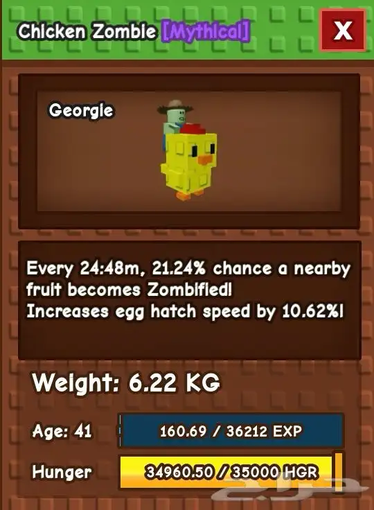 بيبي زومبي وبومة مشوية السعر ل بيبي زومبي 35  الثانيه ع سوم 0