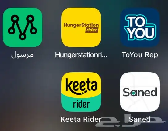 حسابات توصيل طلبات هنقرستيشن وتويو وغيرها 0