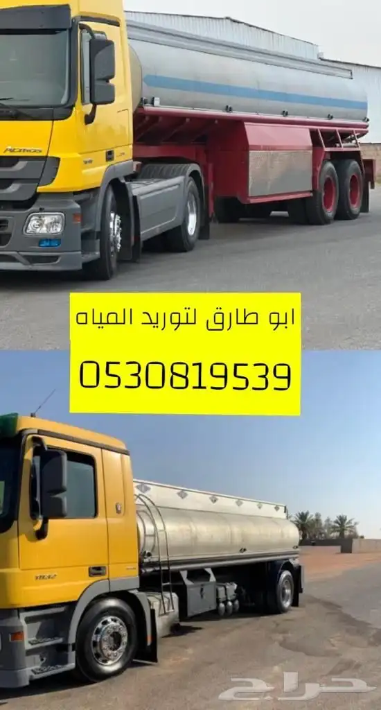 وايت ماء 0
