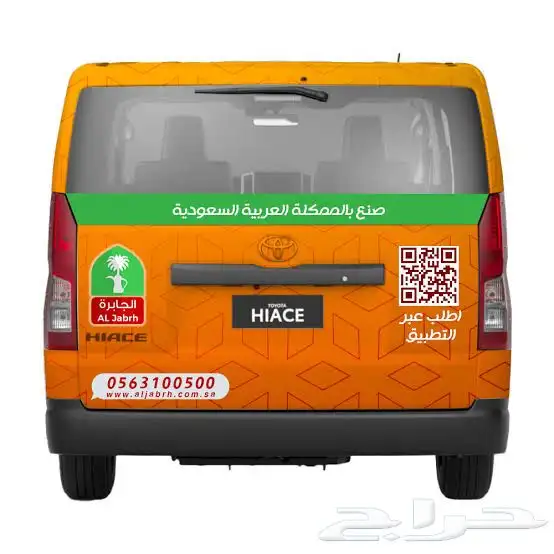 مطبعه طباعه مطبوعات استيكرات كروت شخصيه فواتير كمبيوتر 0