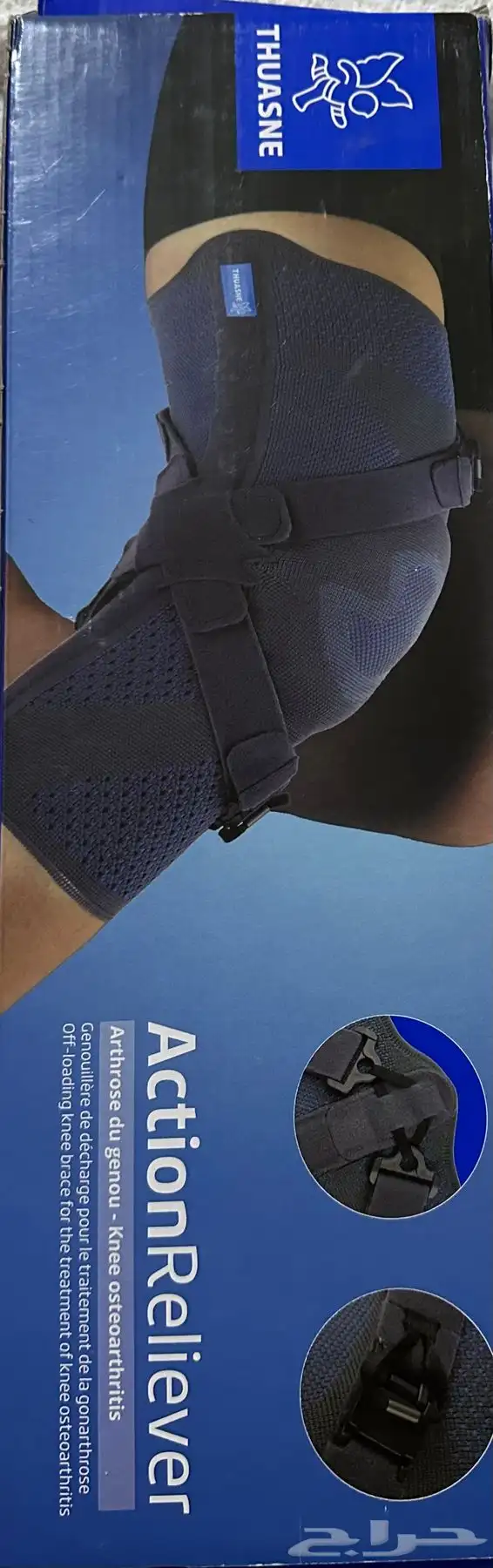 دعامة ركبة يمنى مفصلية جديدة سواسن فرنسية رومانيا 4