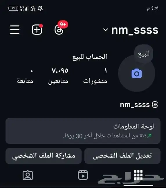 شيك على الحساب قبل تشتري 2