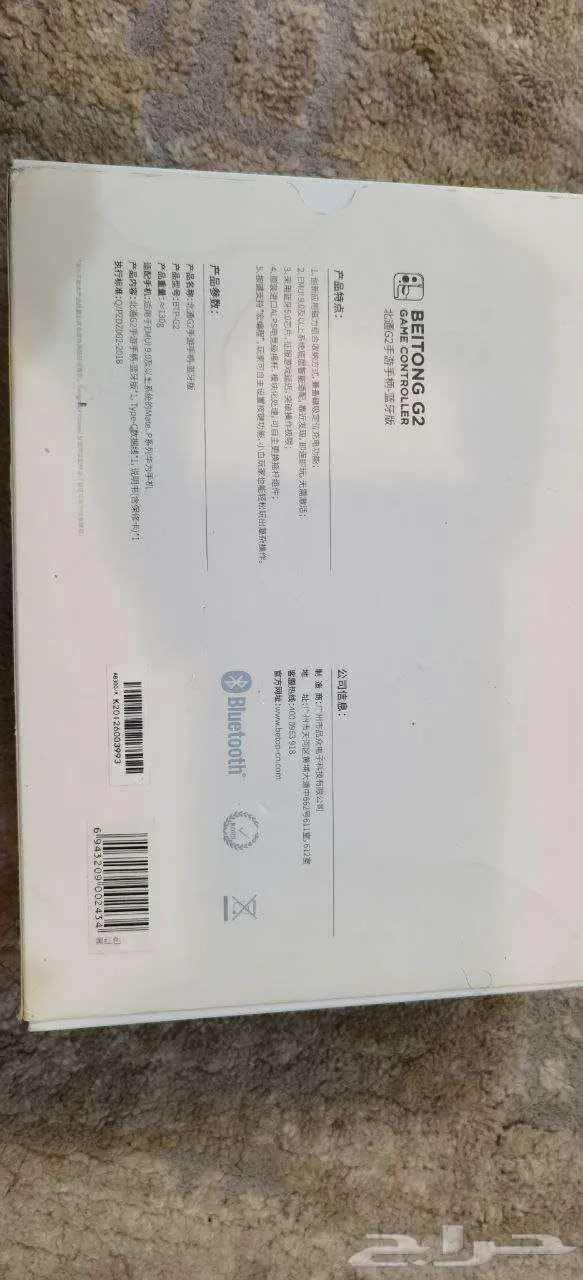 يد تحكم جوستيك هواوي مستعمله 2