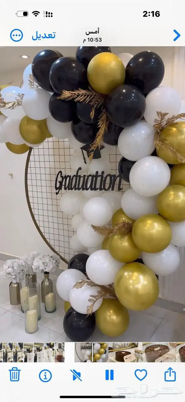 تنسيق  حفلات 6