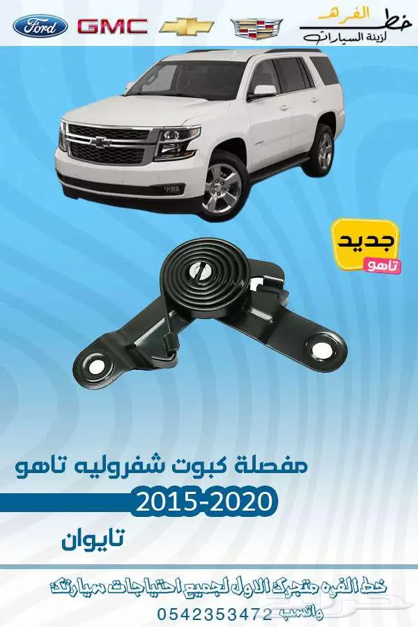 شمعة تاهو 2015-2020 تايوان 5