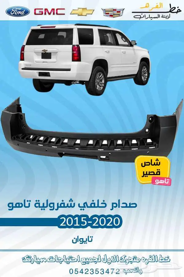 شمعة تاهو 2015-2020 تايوان 23