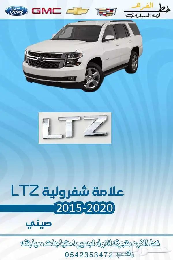 شمعة تاهو 2015-2020 تايوان 7