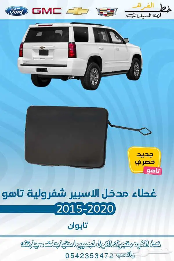 شمعة تاهو 2015-2020 تايوان 27