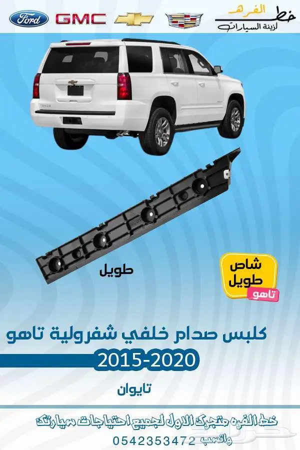 شمعة تاهو 2015-2020 تايوان 26