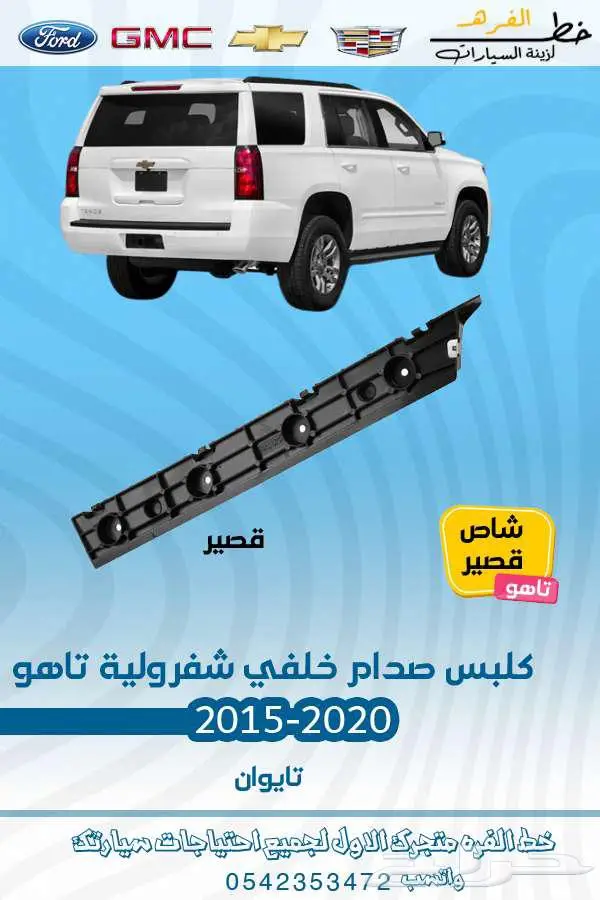شمعة تاهو 2015-2020 تايوان 25
