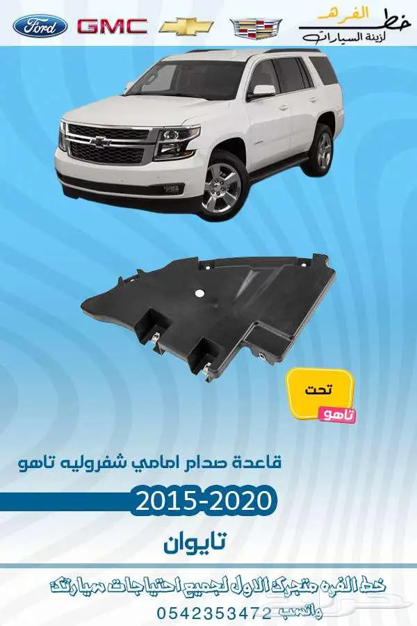 شمعة تاهو 2015-2020 تايوان 13