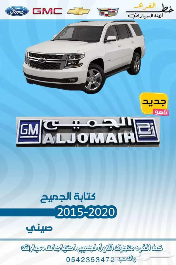 شمعة تاهو 2015-2020 تايوان 31