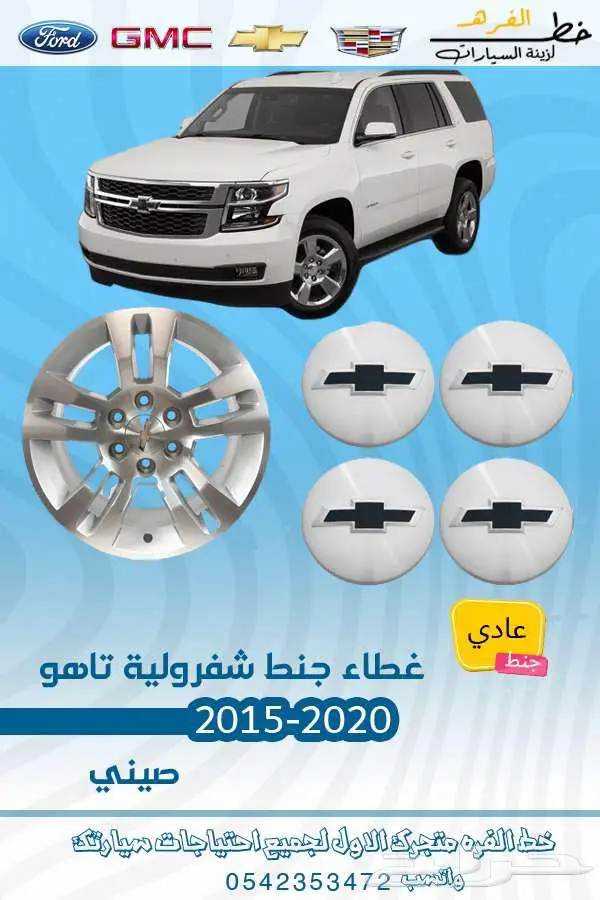 شمعة تاهو 2015-2020 تايوان 39