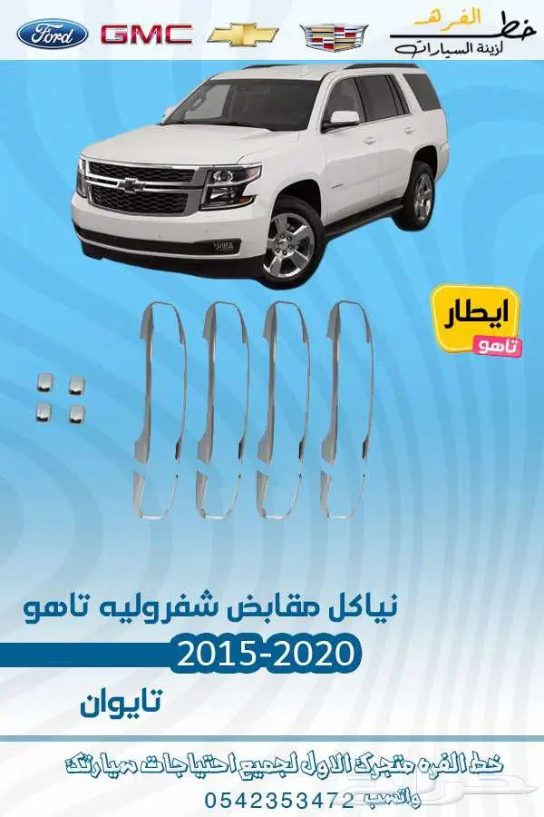 شمعة تاهو 2015-2020 تايوان 29