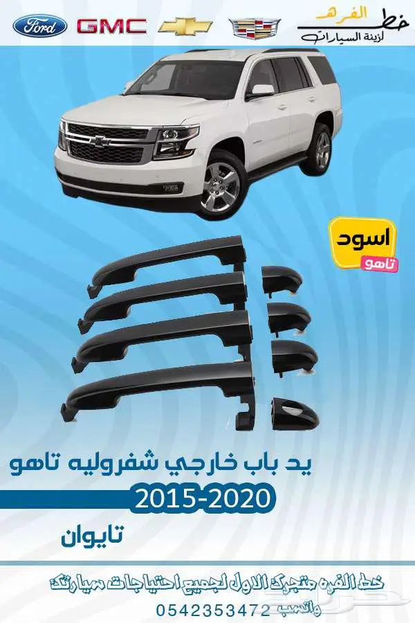 شمعة تاهو 2015-2020 تايوان 36