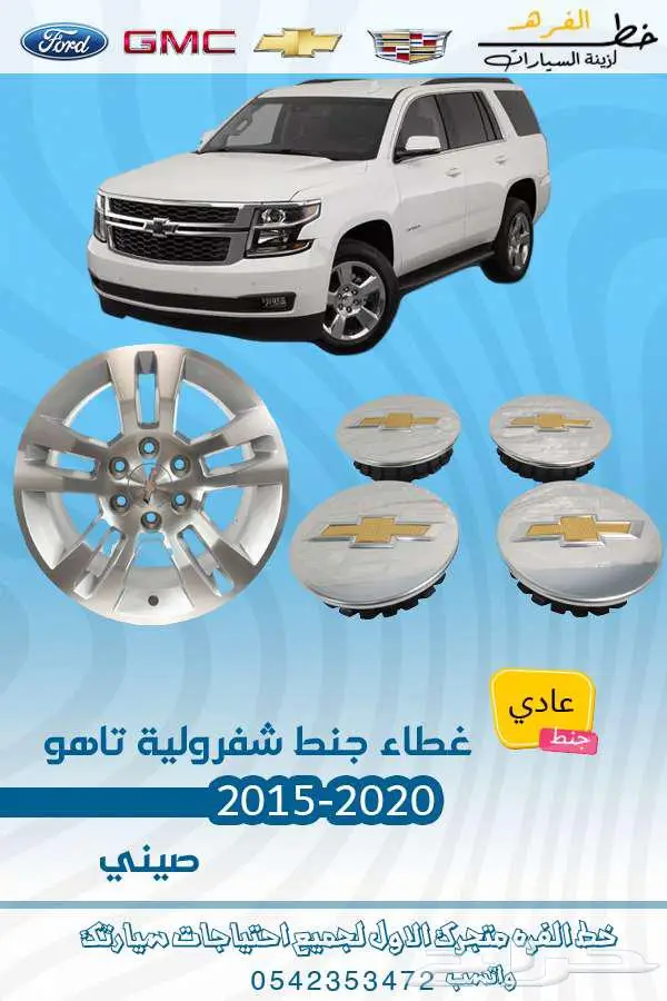 شمعة تاهو 2015-2020 تايوان 37