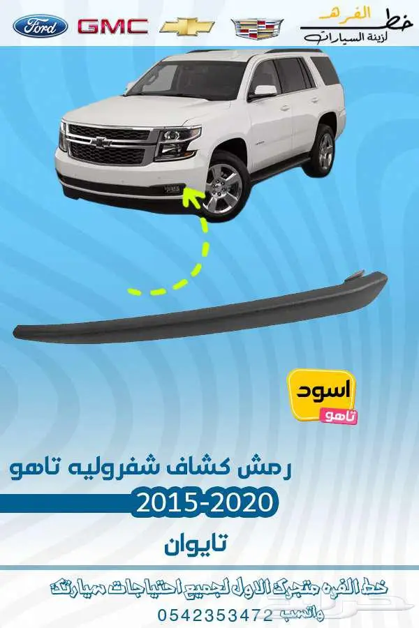 شمعة تاهو 2015-2020 تايوان 16