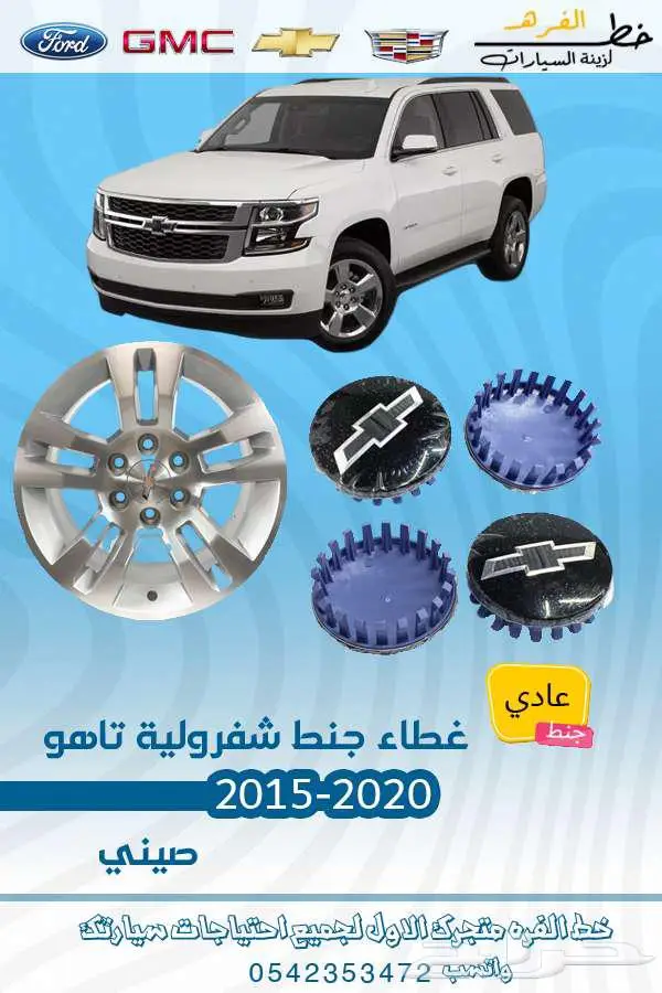 شمعة تاهو 2015-2020 تايوان 41