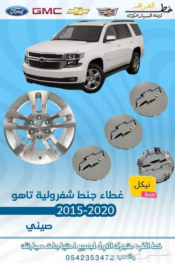شمعة تاهو 2015-2020 تايوان 40