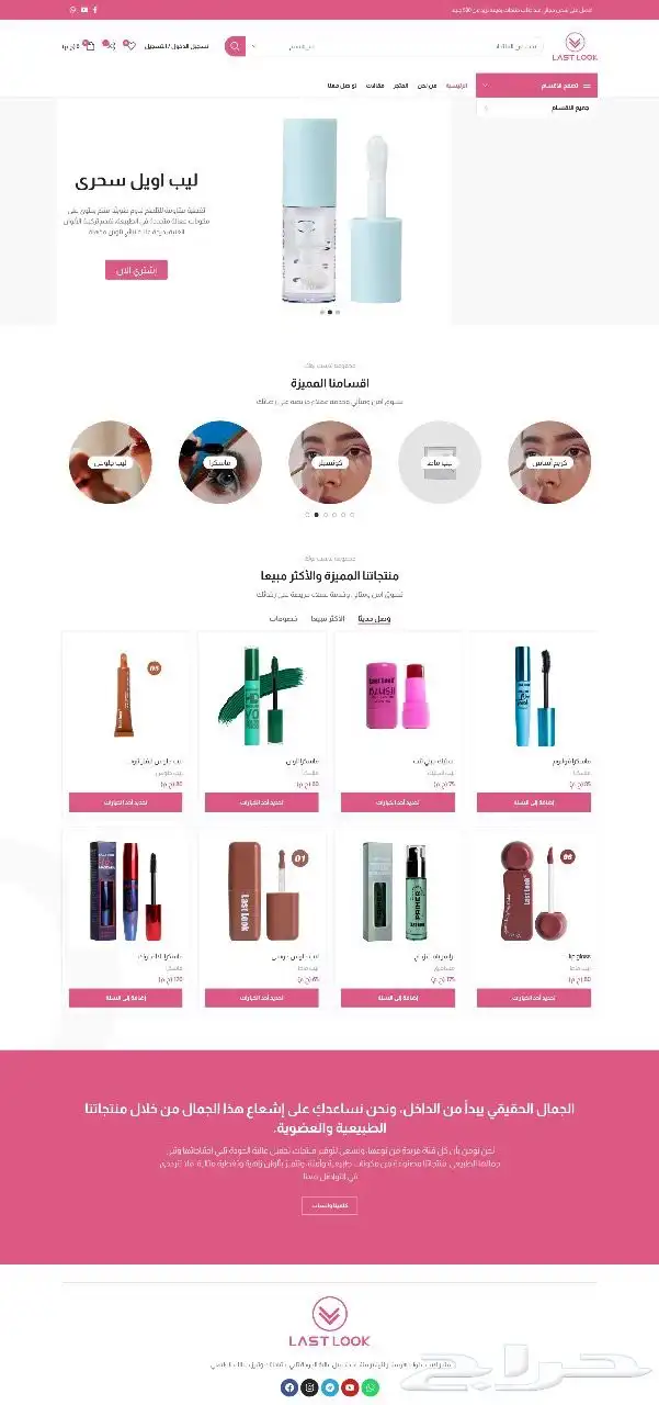 لماذا يحتاج مشروعك إلى موقع إلكتروني احترافي 44