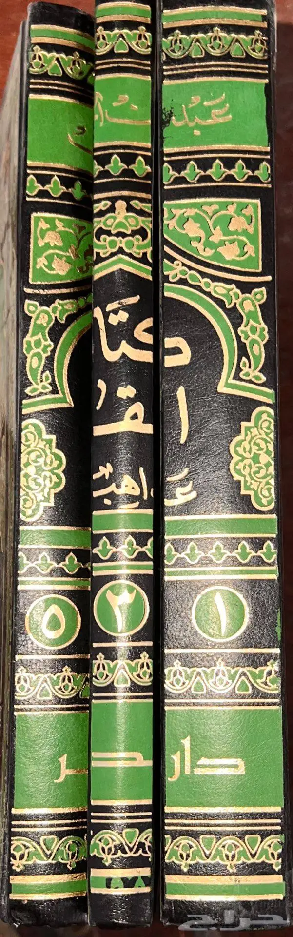 كتب قديمة منوعة 1