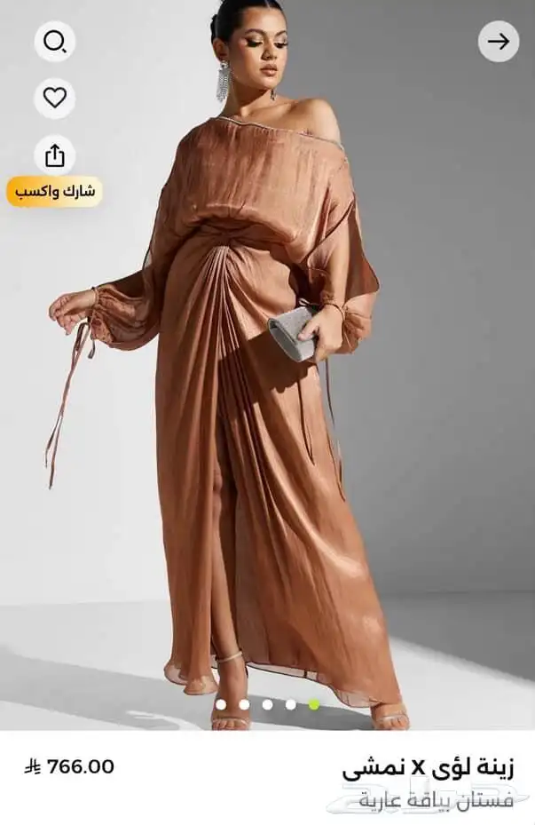 فستان من نمشي 1