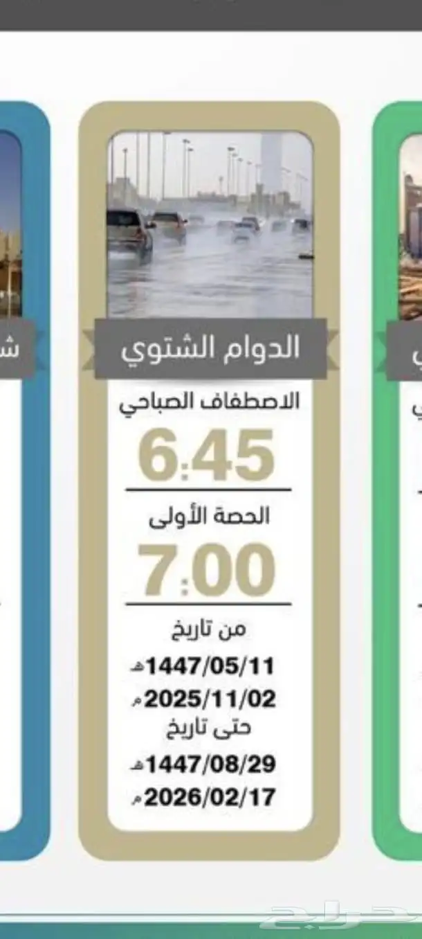 معلم رياضيات ولغه إنجليزيه 0