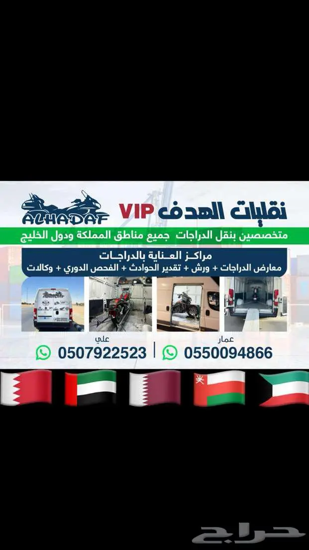 اعلان سطحه 2