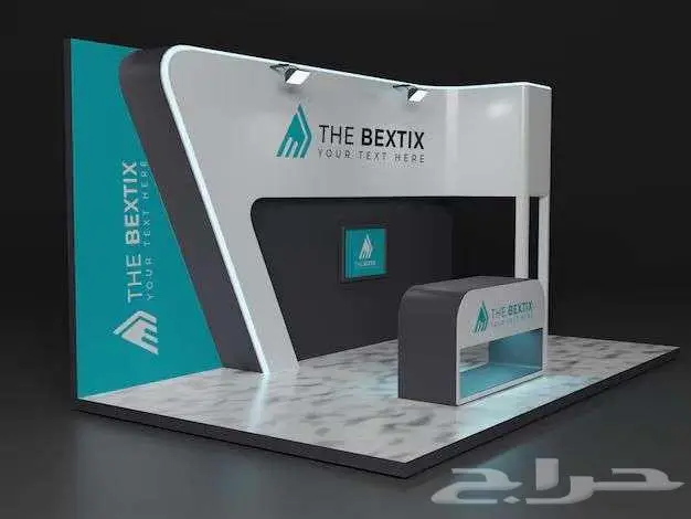 تصميم و تنفيذ بوثات المعارض والفعليات مصنع متخصص تواصل معنا 0